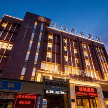 朗庭商务宾馆(兰州中心西客站店)