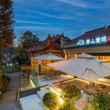 九华山上·壹山壹隐·山景影音·Prime Scenery 美墅(化城寺店)