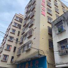 长虹公寓