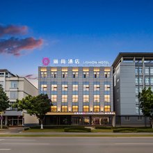 LISHION丽尚酒店(保山市隆阳区高铁站店)
