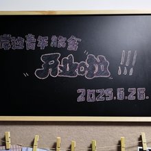 岸边青年旅舍(长治博物馆店)