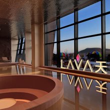 LAVA天岩温泉酒店