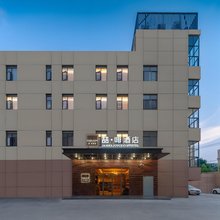 喆啡酒店(上海虹桥火车站国家会展中心店)