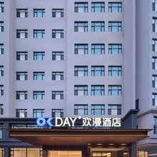 欢漫酒店(兰州西固区政府金城公园店)
