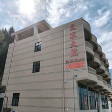 奉节支家大院