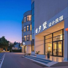 三亚日夕墅民宿(大东海店)