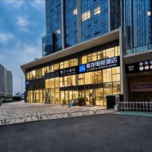 飓龙电竞酒店(成都东安湖畔书房地铁站店)