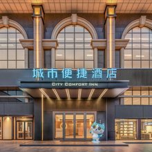 城市便捷酒店(惠州大亚湾滨海公园店)