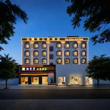 白鹭里云宿酒店(周口黄河路红星美凯龙全球家居生活广场店)