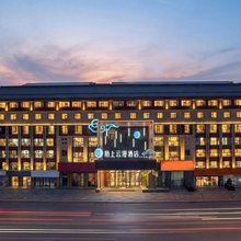 开封陌上云漫酒店(河南大学汴梁小宋城店)