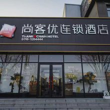 尚客优酒店(大城廊大路店)