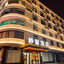 静馨酒店(长沙电力职业技术学院店)