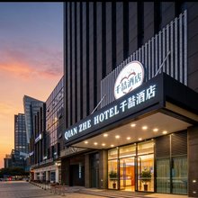 千喆酒店(绍兴奥体中心凤林路地铁站店)