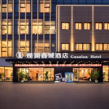 观澜鑫城酒店(雅安高铁站店)