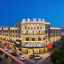 奢漫·丽酒店(湘潭城建学院店)