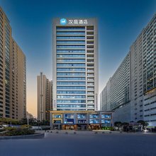 汉庭酒店(郑州会展中心东十里铺地铁站店)