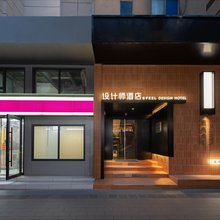SFEEL设计师酒店(武汉江汉路步行街汉口江滩店)
