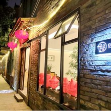 旧你最好民宿(东莞西溪古村店)
