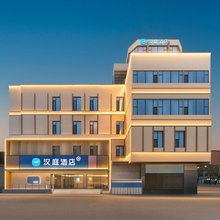 汉庭酒店(安丘兴安南路佳乐家店)