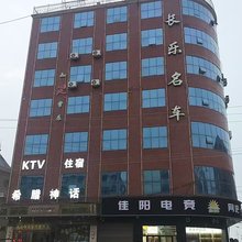 希腊神话酒店