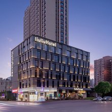LiuLiu六月六酒店(太原南站武宿机场店)