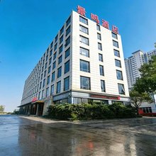景鸣酒店(襄阳新五中吾悦广场店)