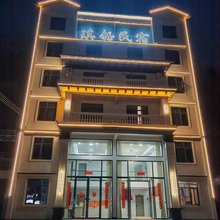 建始县花坪镇琪钰民宿