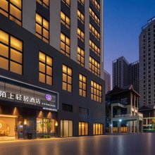 陌上轻居酒店(昆明高铁南站七彩云南第壹城店)