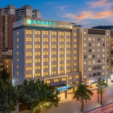 城市便捷酒店(肇庆德庆店)