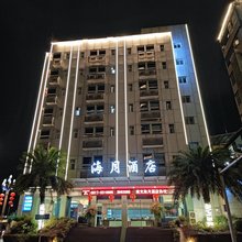 海月酒店(南充1227广场店)