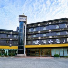 北江之星酒店(清远清新大道古龙峡店)
