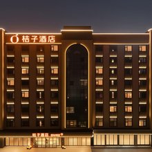 桔子海口国贸友谊阳光城酒店