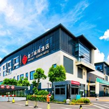 宜尚酒店(舟山朱家尖普陀山机场店)