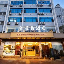 兴义金蓝岛酒店(桔山广场梦乐城店)