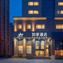 如家酒店·neo(济南经七路省立医院店)