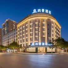 鸣曼酒店(红河哈尼族彝族自治州蒙自州政府店)