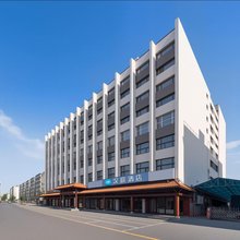 汉庭酒店(北京王府井店)