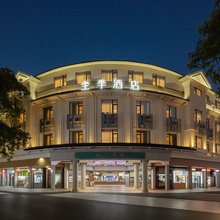 全季潮州古城牌坊街酒店