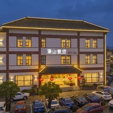 澜山壹宿酒店(金沙广场北关石牌坊店)