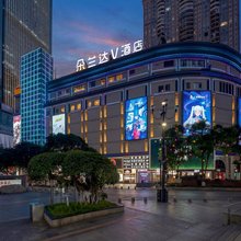 朵兰达V酒店(重庆解放碑洪崖洞景区店)