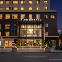 De Castle 德堡花园酒店(珠海情侣路海滨泳场店)