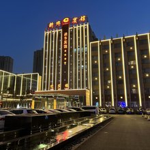 新乡宾馆快捷楼(胖东来二胖店)