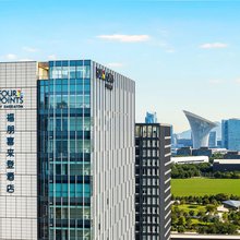 武汉光谷科技会展中心福朋喜来登酒店