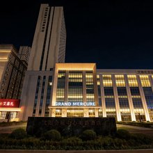 沈阳会展中心雅高美爵酒店