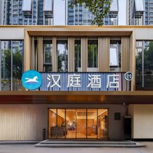 汉庭酒店(广州塔中山大学店)