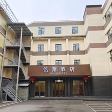 铭源酒店(郑州大学省妇幼保健院店)