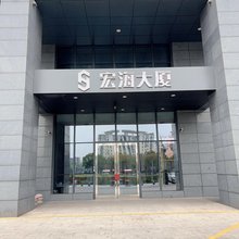云弈小筑