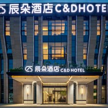 辰朵酒店(成都温江涌泉地铁站店)