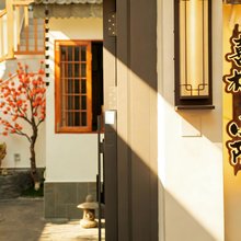 喜柿小院·臻品美宿(巍山古城店)