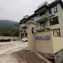 栖溪山居民宿